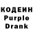 Codein напиток Lean (лин) Maxim Mantad