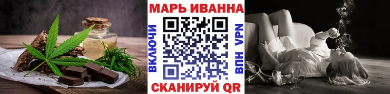 Печенье с ТГК марихуана  Красково 