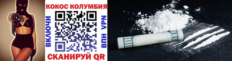 Cocaine Перу  Красково 