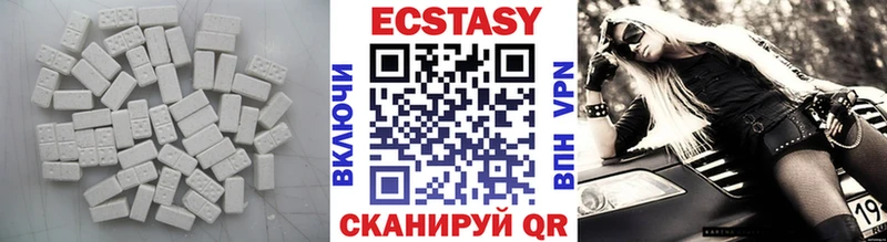 ЭКСТАЗИ 99% Красково