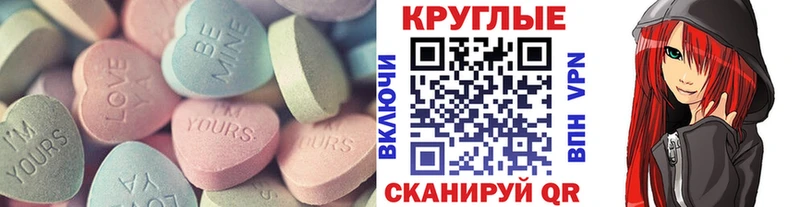 ЭКСТАЗИ VHQ  купить  цена  Красково 