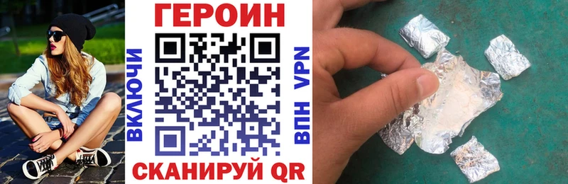магазин наркотиков Красково hydra как зайти Героин гречка