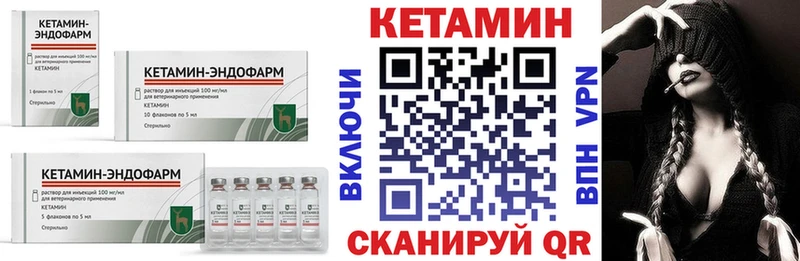 где можно купить   Красково  КЕТАМИН VHQ 