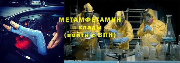 кокаин премиум Лихославль