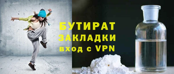 соль курить ск Лабытнанги