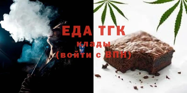 кокаин премиум Лихославль