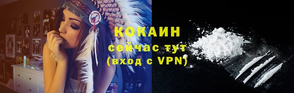 бошки Березники