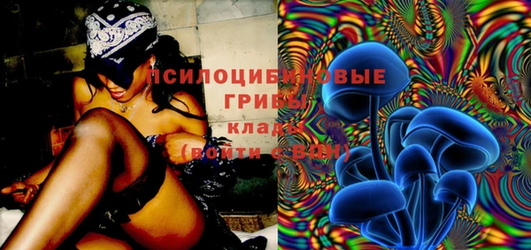 герыч Уссурийск