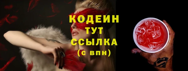 бошки Домодедово
