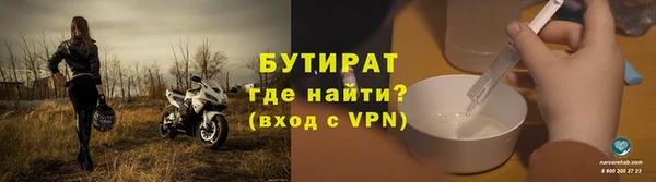 кокаин премиум Лихославль