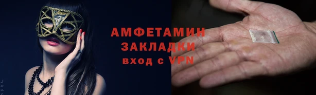 кокаин премиум Лихославль