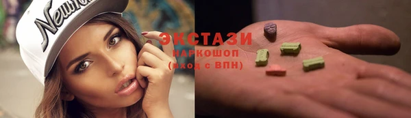 кокаин премиум Лихославль