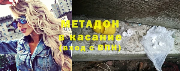 метамфетамин Новочеркасск