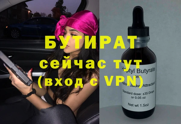 кокаин премиум Лихославль