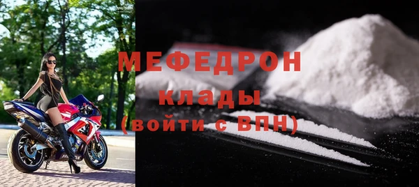 кокаин премиум Лихославль