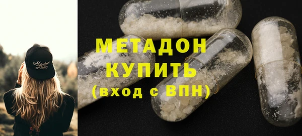 кокаин премиум Лихославль