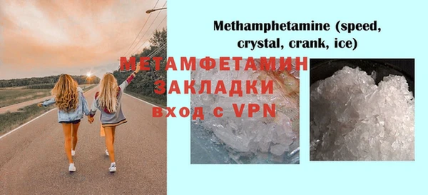 mdpv Лиски