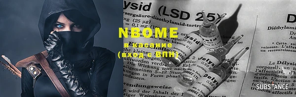 кокаин премиум Лихославль