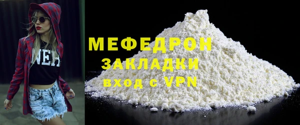 кокаин премиум Лихославль