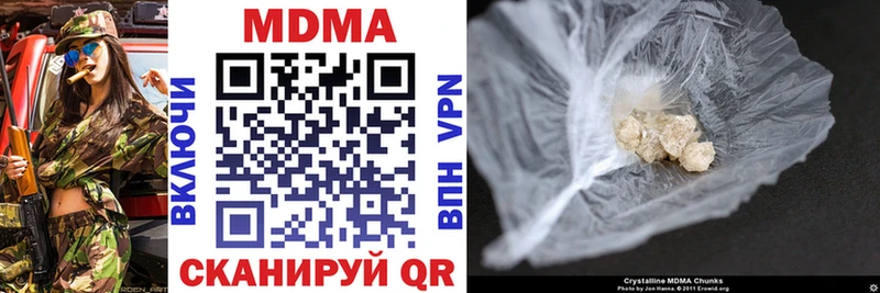 MDMA молли  продажа наркотиков  сайты даркнета клад  Красково 