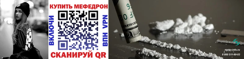 маркетплейс Telegram Красково МЕФ mephedrone