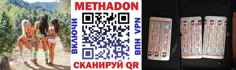 Метадон белоснежный  где продают   Красково 