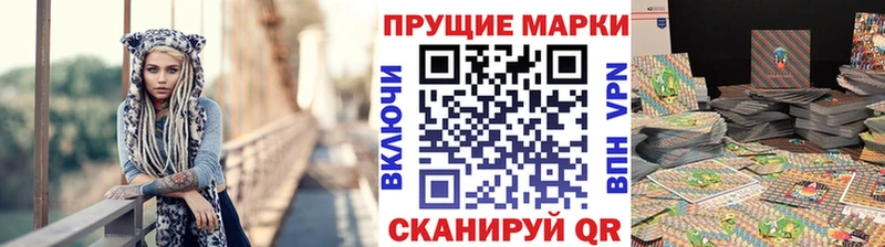 даркнет официальный сайт  Красково  Марки 25I-NBOMe 1,5мг 